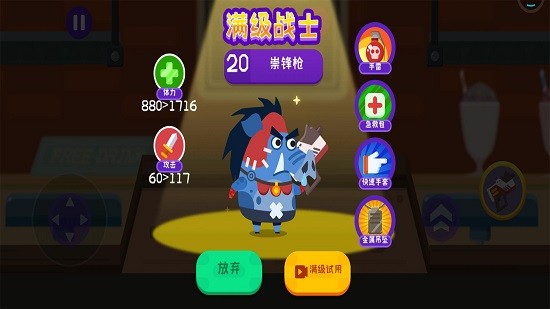 小豬配牛大亂斗正式版 v1.0.1 安卓版 2