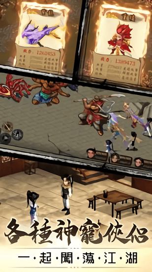 幻劍風(fēng)云錄官方版 v1.1.5 安卓版 0