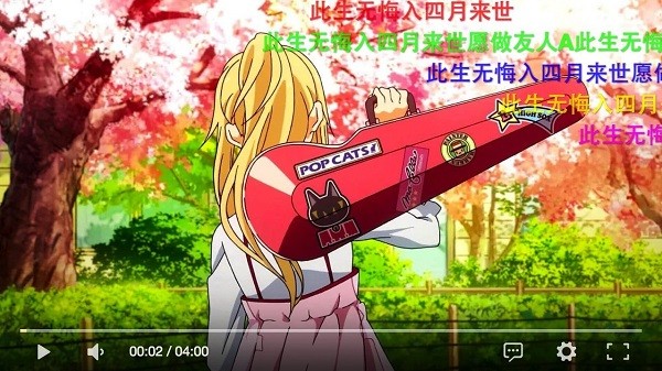 dplayer-h5播放器 v1.26.0 最新版 0