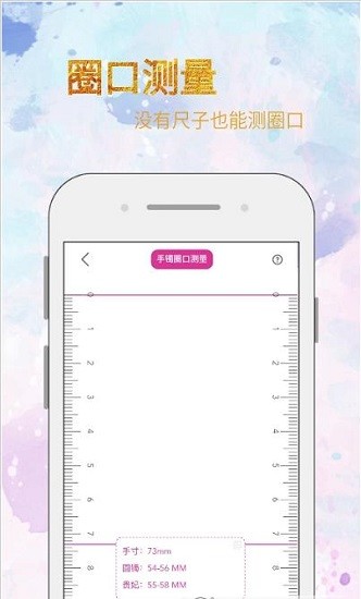 翡翠小百科 翡翠小百科軟件下載