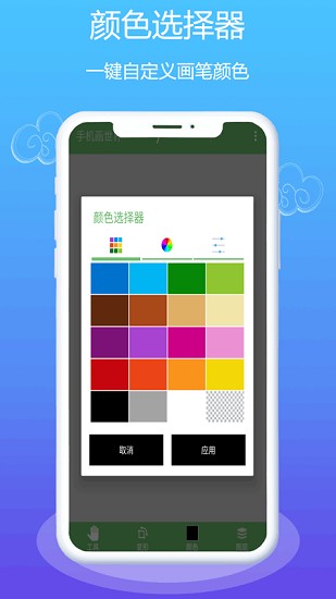 med繪畫軟件手機(jī)版 v1.0.5 安卓版 0
