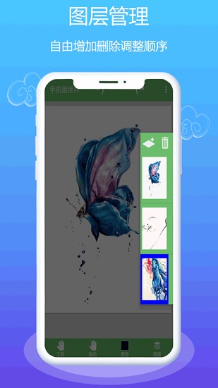 med繪畫軟件手機(jī)版 v1.0.5 安卓版 1