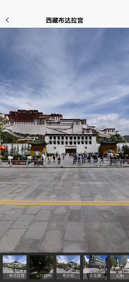 3d高清街景免費(fèi)版 v1.1.1 安卓版 1