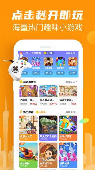 愛記步app官方版(天天愛走路) v1.5.7 安卓版 2