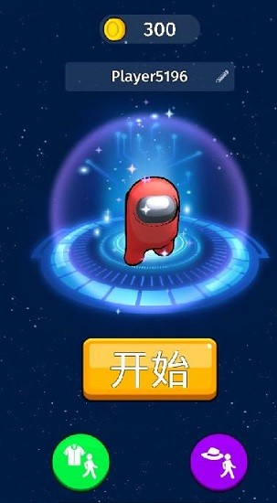 太空狼人殺吃雞戰(zhàn)場下載