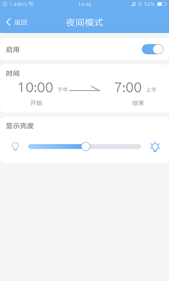 eweather最新版 v2.0.3 安卓版 0