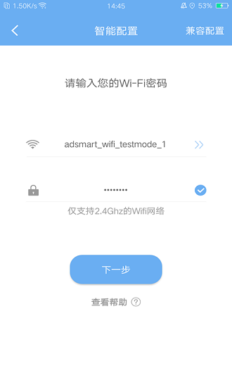 eweather最新版 v2.0.3 安卓版 1