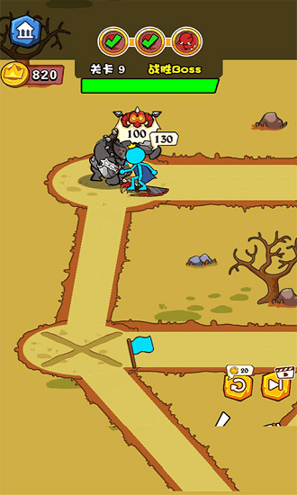 火柴人救救我游戲 v1.0 安卓版 1