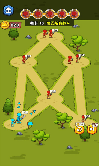 火柴人救救我下載