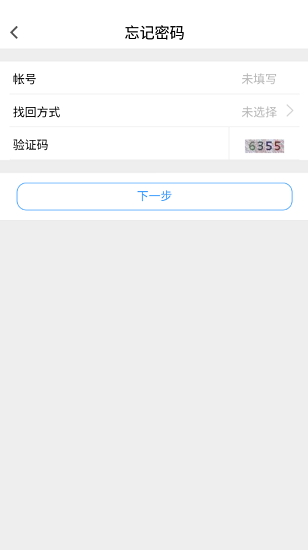 珠海科技学院我的珠科 我的珠科app下载