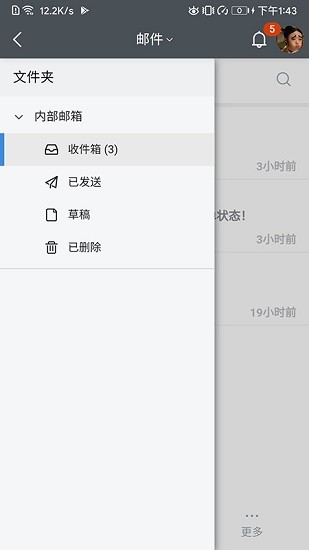 AIO8官方版 v0.0.5 安卓版 0