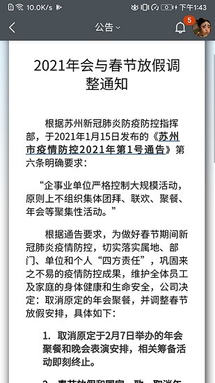 AIO8官方版 v0.0.5 安卓版 1