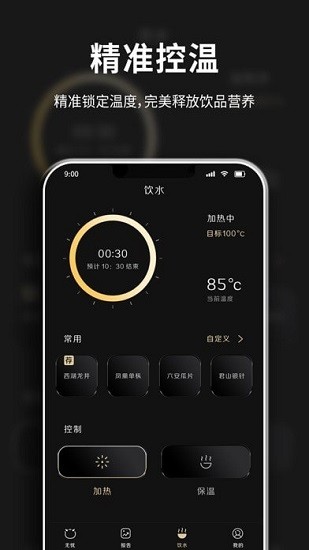 善品無憂最新版 v1.1.30127 安卓版 0