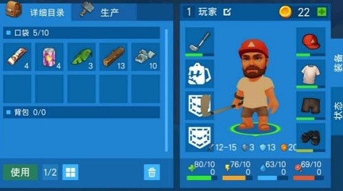 我的生存日記小游戲 v3.9.0 安卓版 2