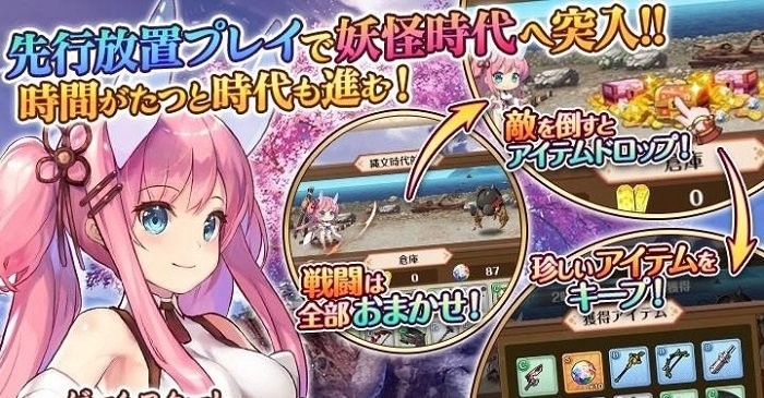 妖女奇谭手机版下载 妖女奇谭游戏下载