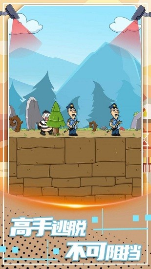 腦洞逃脫高手游戲 v1.6.1 安卓版 0