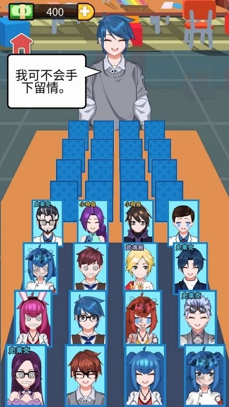 家庭版誰是臥底游戲 v2.1.2 安卓版 2