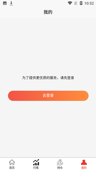 古道茶官方版 v2 安卓版 1