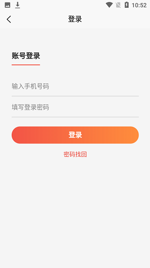 古道茶官方版 v2 安卓版 3