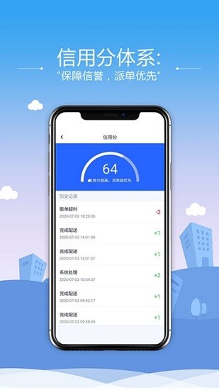 起源助手 接单app