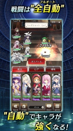 虛偽的愛麗絲 虛偽的愛麗絲游戲下載