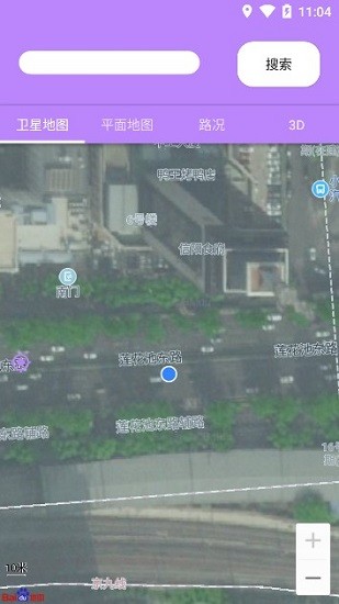 天眼衛(wèi)星地圖軟件 v1.0.18 安卓最新版 3