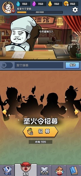 掛機練功打boss安卓版 掛機練功打boss手機版