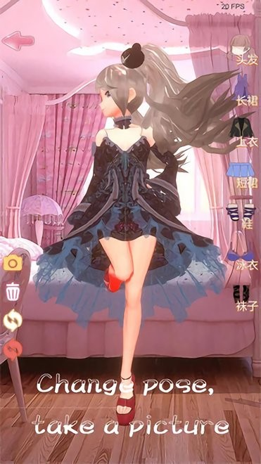 嫁給我輕松打扮游戲(marry me easy dressup) v1.6 安卓版 0