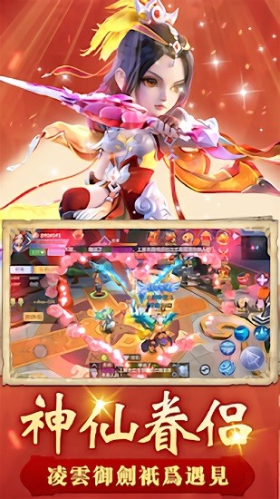 木蘭賦手游 v1.0.5 安卓版 0