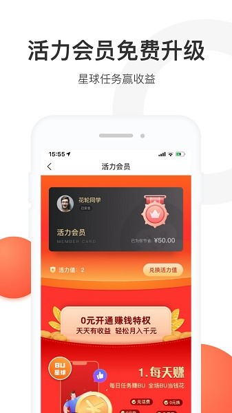 i生活app官方最新版 v8.2.7 安卓版 3