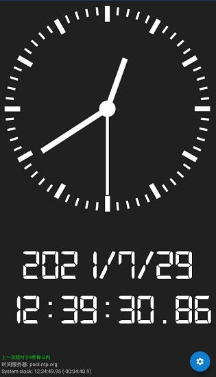 atomicclock原子時鐘專業(yè)版 v1.8.3 安卓版 0