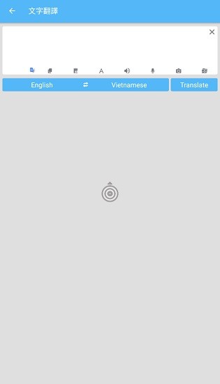 screen translate屏幕翻譯器軟件 v1.109 安卓高級(jí)版 2