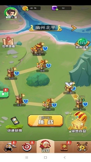 最強(qiáng)趙云手游 v2.0 安卓版 0