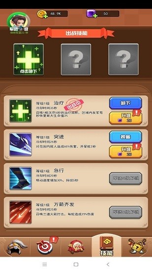 最強(qiáng)趙云 最強(qiáng)趙云下載