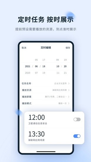 投屏app