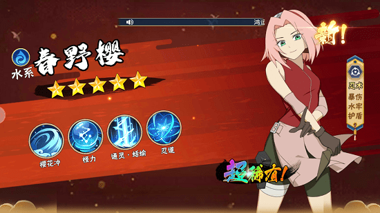 火影风暴轮回 火影风暴轮回手游