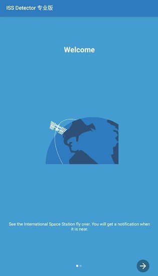 iss detector pro(iss空間站) v2.04.28 安卓版 0