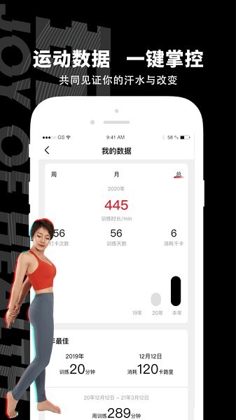 TIFIT app下载 TIFIT官方下载