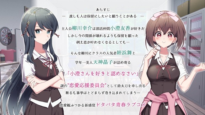 保守派戀愛手游 v3.0 安卓版 0