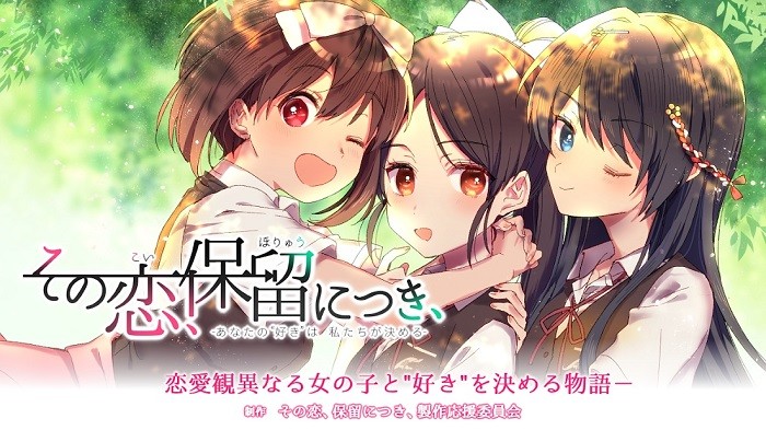 保守派戀愛手游 v3.0 安卓版 3