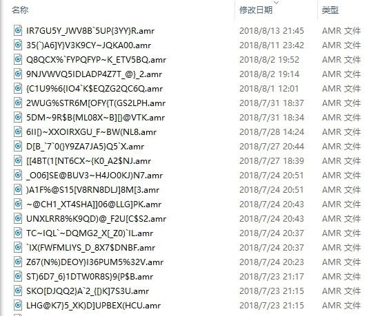 silk轉(zhuǎn)換mp3軟件 v1.0.25 官方版 0