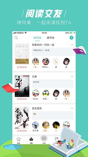 玄青小說(shuō)官方版 v1.2.5 安卓版 1