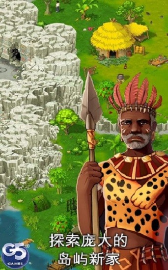孤島余生失落世界游戲