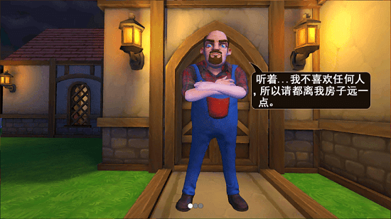 城市奪寶記正式版 v1.0 安卓版 3