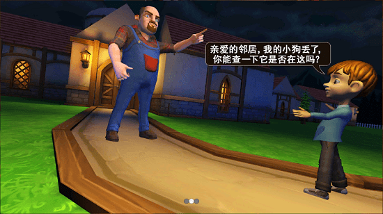 城市奪寶記正式版 v1.0 安卓版 0