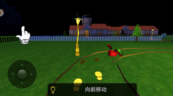 城市奪寶記正式版 v1.0 安卓版 1