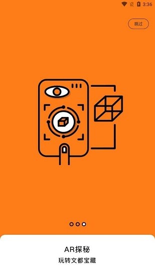 文都坐標最新版 v1.0.55 安卓版 0