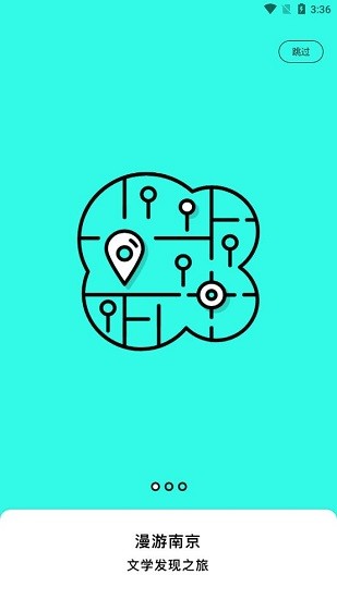 文都坐標 文都坐標下載