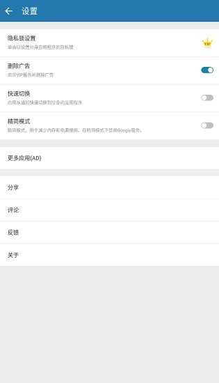 multi parallel平行多開空間app v1.5.40.0329 安卓版 2