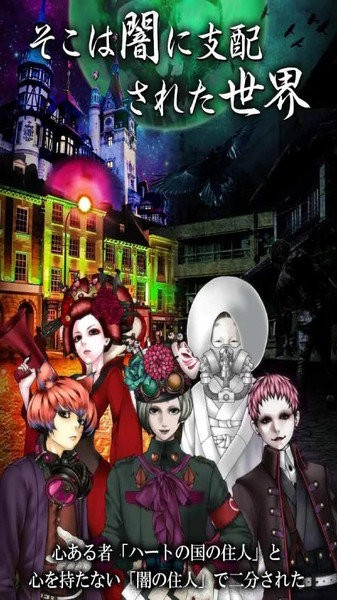 愛麗絲與黑暗女王漢化版 愛麗絲與黑暗女王游戲下載